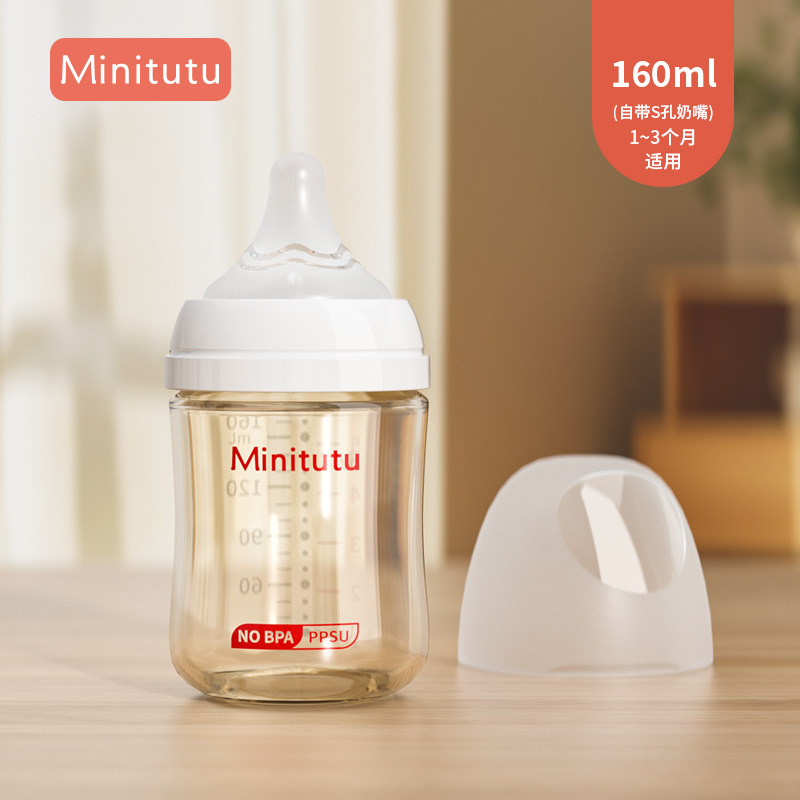 Minitutu PPSU botellas de leche al por mayor más de 0 meses bebés recién nacidos botellas de agua PPSU más de un año de edad