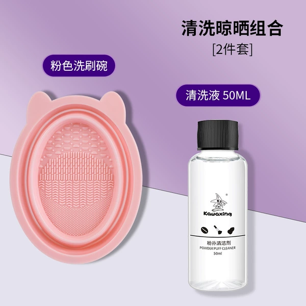 Fuchsia set, detergent, 2 pieces, 50 ml