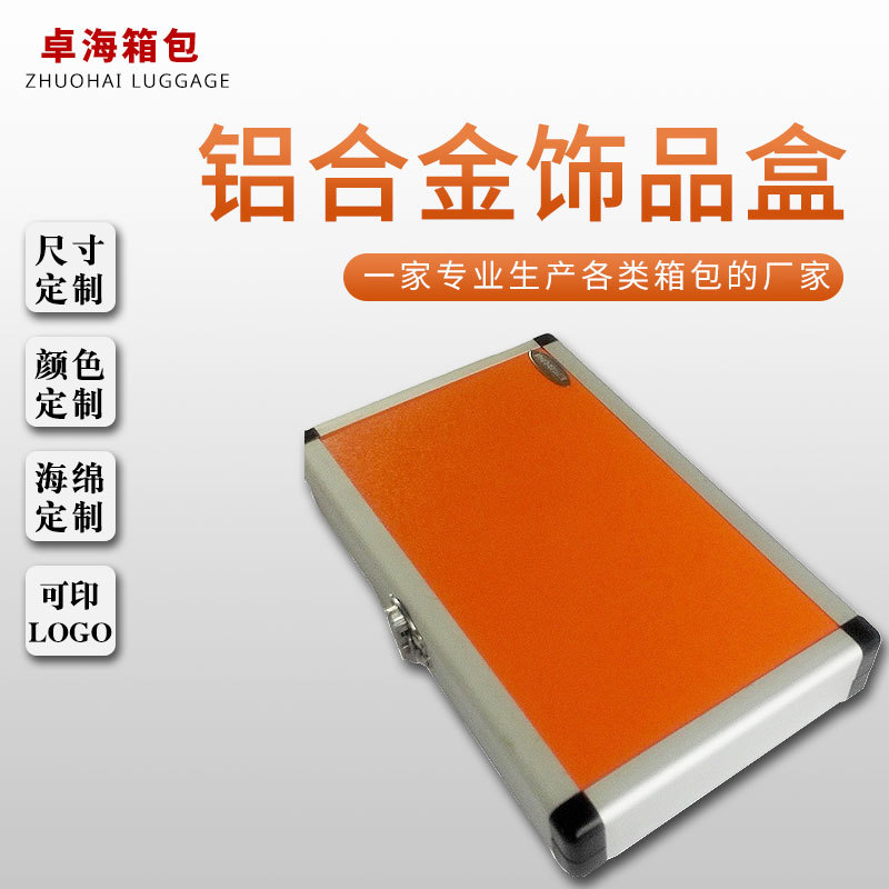 指甲钳盒铝合金小盒子礼品盒手表珠宝饰品盒美纹小工具盒厂家