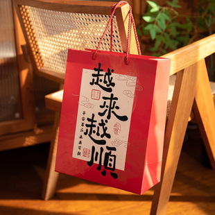 New Year's Day Gift Bag Festive New Year Gift Packaging Wedding Celebration Souvenir Baifu Tote Bag