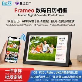 数码相框;结算设备;广告机