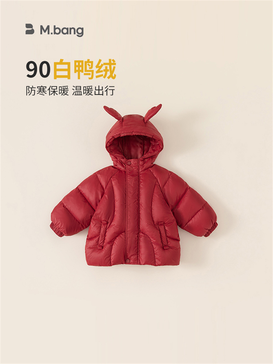 Babycity muchachos abajo chaqueta caliente del invierno del Bebé Ropa de los niños orejas Abrigo con capucha de pato blanco abajo DY83003