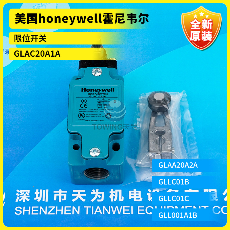 【实物拍摄】美国HOEYWELL霍尼韦尔GLAC20A1A 可调金属棒限位开关