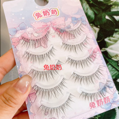 兔奶奶323高品质假睫毛化妆师推荐跟妆假睫毛自然仿真柔软毛纤长