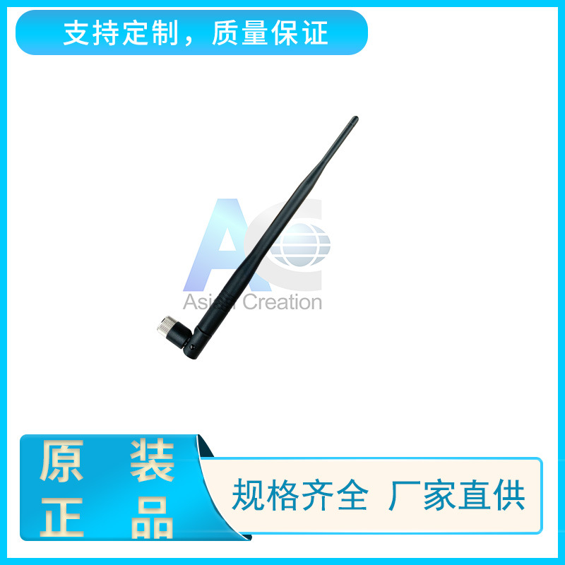 2.4G 7dBi终端天线 wifi全向天线厂 wlan胶棒天线