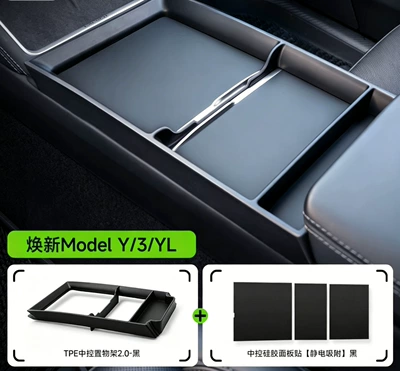 3/Y/YL storage box, armrest box, Armrest box - upgraded-y3yl-center-console-armrest-storage-rack-black-silicone-sticker