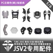 �섦�Ƽ� J5V2 ��Խ�C�C�����-PCע�ܼ��5/6��