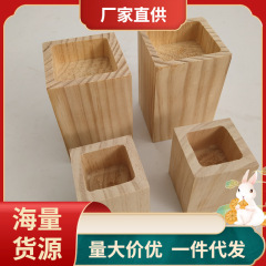 木製のベッドの足の高さの土台の木のテーブルの足が高くなります。