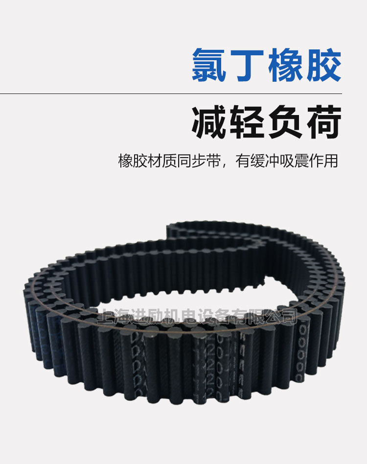 Double-sided toothed synchronous belt DA D8M-880 888 896 904 912 920 HTD8M rubber transmission belt