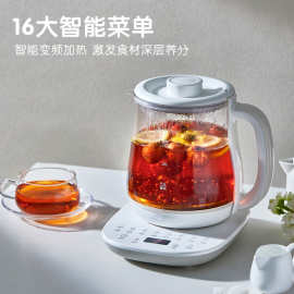 养生壶YSH-D15V9养生壶1.5L多功能玻璃烧水壶煮茶壶电热水壶恒温