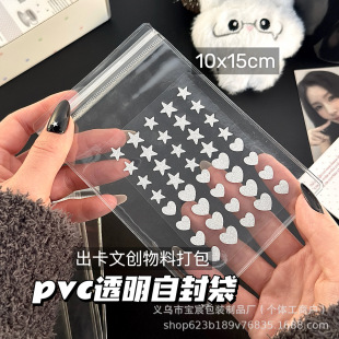 pvc͸���Է��ܷ�������Ą����ϴ�����bdiy���ֵ���b���YƷ��