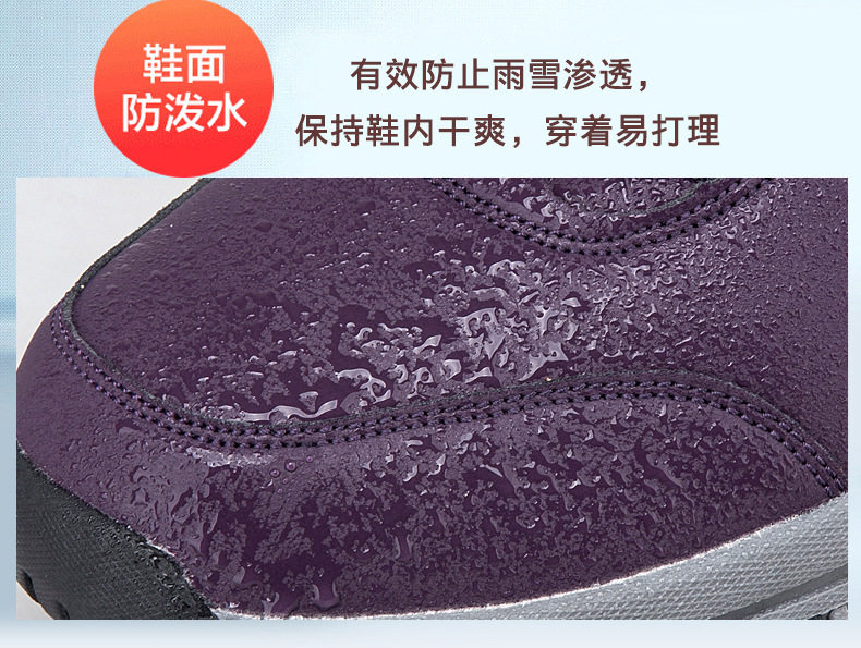 Giày búp bê nữ mũi tròn lót lông dày, đế thấp chống trượt, kiểu cổ điển — 829 màu tím, 829 màu đen, 829 xám đậm chi tiết 13