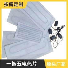 12V24Vů���o��һ����늟�Ƭ��Ħ���ͺ��w�S�z�l��Ƭ���Sֱ�l