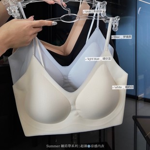 Ultra-Thin Cool Intimates with Spaghetti Straps (Minimum Bid for Two Pieces)
