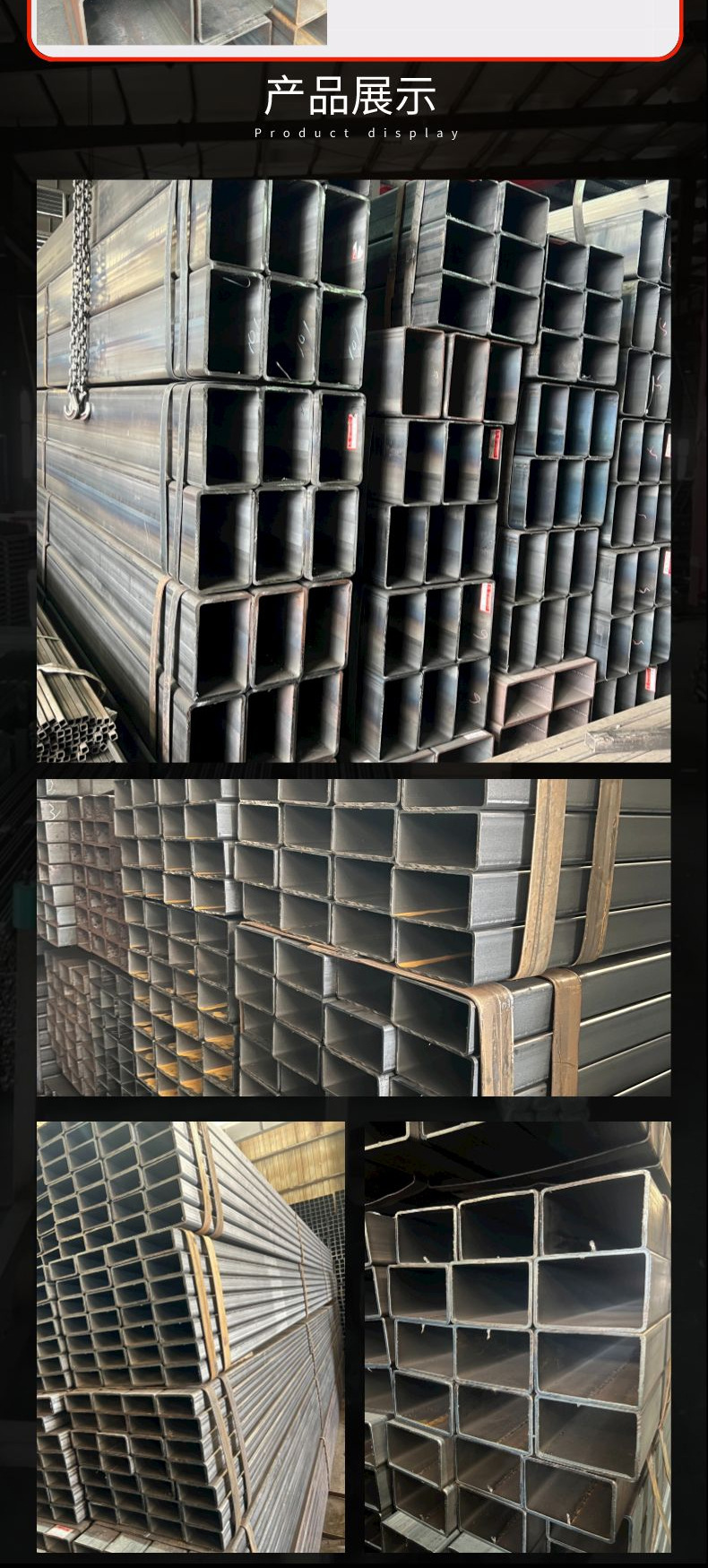 副本_H型钢-江苏熙泽__2023-03-23+20_19_