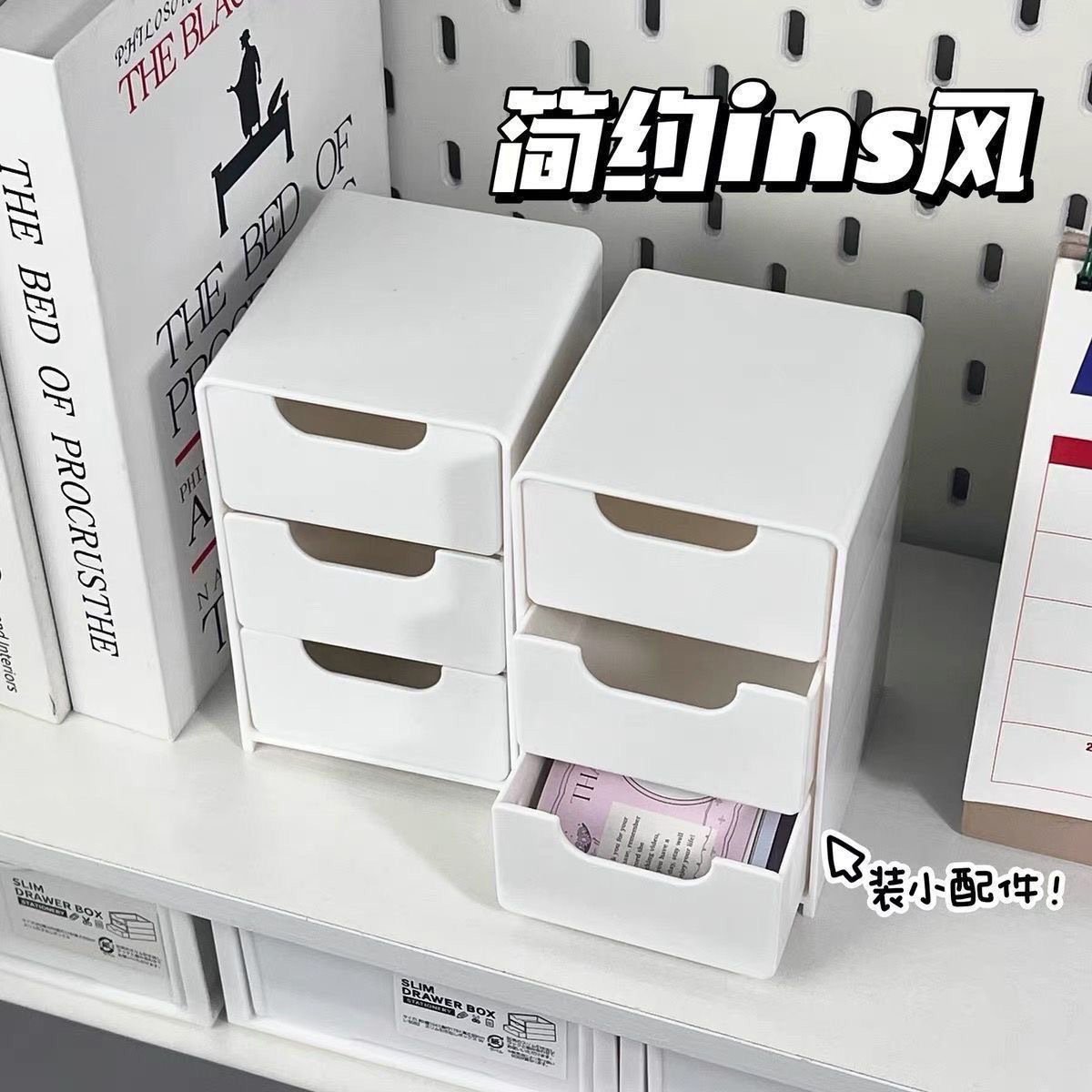 跨境整理神器首饰口红抽屉式化妆品收纳金桌面小型储物盒家具办公