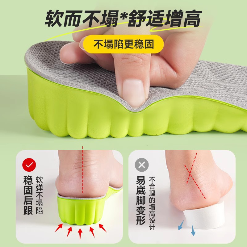 Boost Height Coating para hombres y mujeres botas Martin absorción de sudor antiolor deportes invisibles para aumentar el artefacto de la almohadilla interior