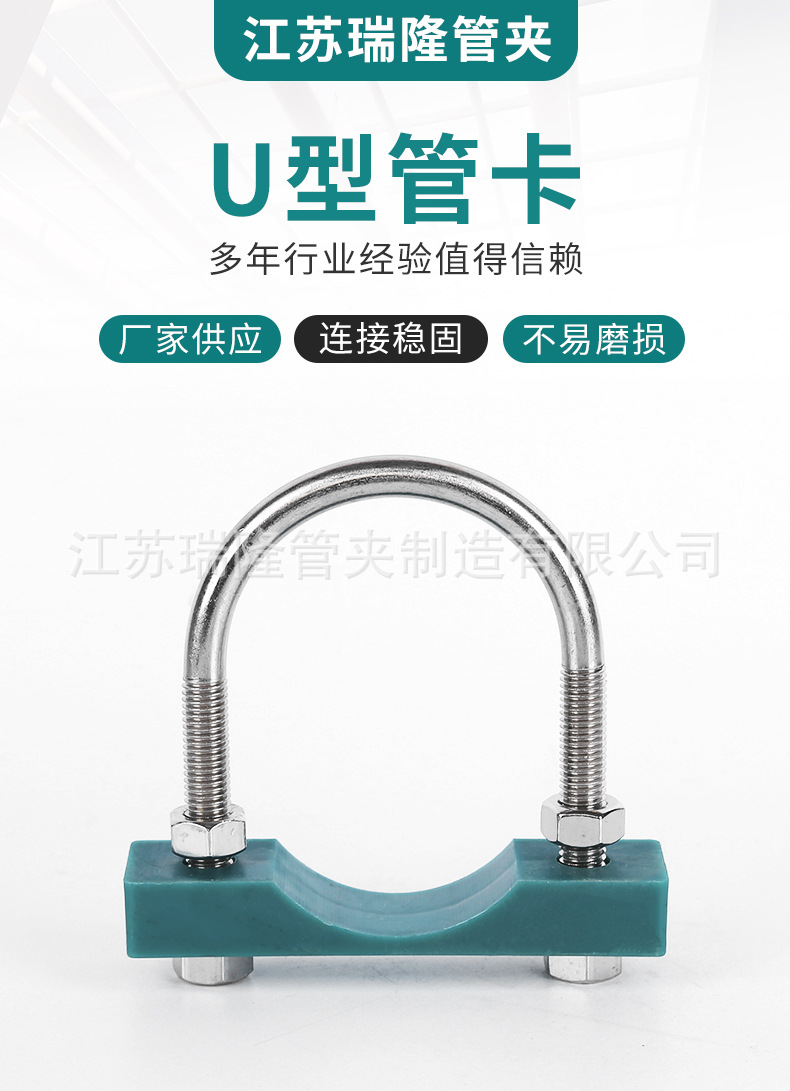 304不锈钢碳钢镀锌U形螺栓U型管夹管道固定U型管夹U型抱箍-阿里巴巴