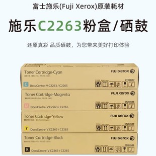 ʩ��ԭ�bC2060��ɫ��ӡ�C�ۺ�C3060 C2263 C2265 C2560ī��Ͳ̼��