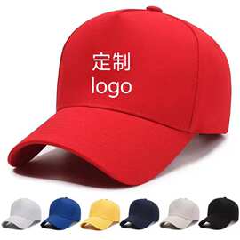 女夏防晒纯色硬顶五片印字鸭舌帽男户外光板定制LOGO遮阳棒球帽子