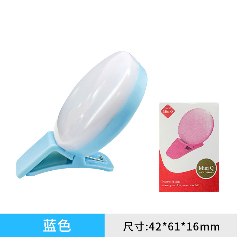 Little Q blue (boxed)