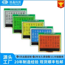 1.37��12864����COG��ʾģ��LCDҺ����FSTN�׵׺���ST7567spi����