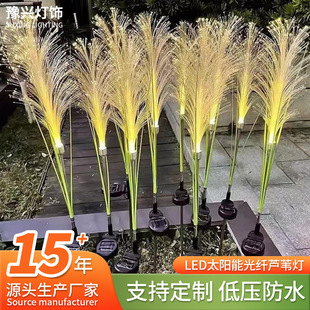 Led Solar Outdoor Fiber Optic Reed Lamp Artificial Pampas Grass Lamp Park Ground Lamp Lawn Landscape Lamp Garden Lamp