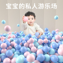 海洋球加厚环保无味儿童室内游乐场玩具波波球淘气堡塑料球批发