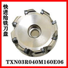 ӹĿMo㊵PTXN03R040M160E06صP