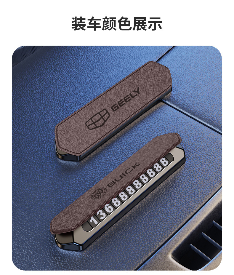 Hidden temporary parking sign, magnetic car number plate, metal creative personalized interior car accessory