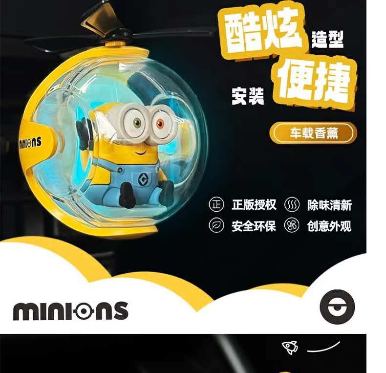 Popular Flying Ball Car Air Freshener, Car Air Conditioner Vent Fragrance Paste, Creative Ornament Decoration, High-End Perfume