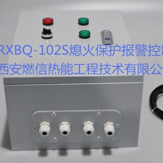 长期供应烤包器熄火联控装置 钢包灭火监测控制 220V供电