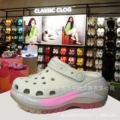 Glow Multi