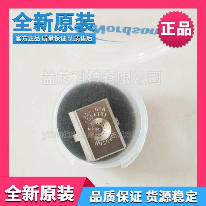 全新原装nordson 诺信螺旋喷嘴1054731 1035886 1035629 1035879