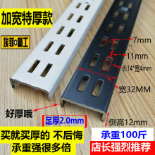 批发aa柱aa柱层板托服装展示架aa柱加宽黑色白色梯柱T柱立柱展架