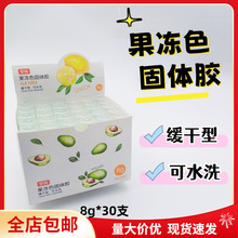 ���]�_��1053����ɫ�z�����w�z�W�����ǹ�ɫ8g͸����ͯ�׃��@�ֹ�