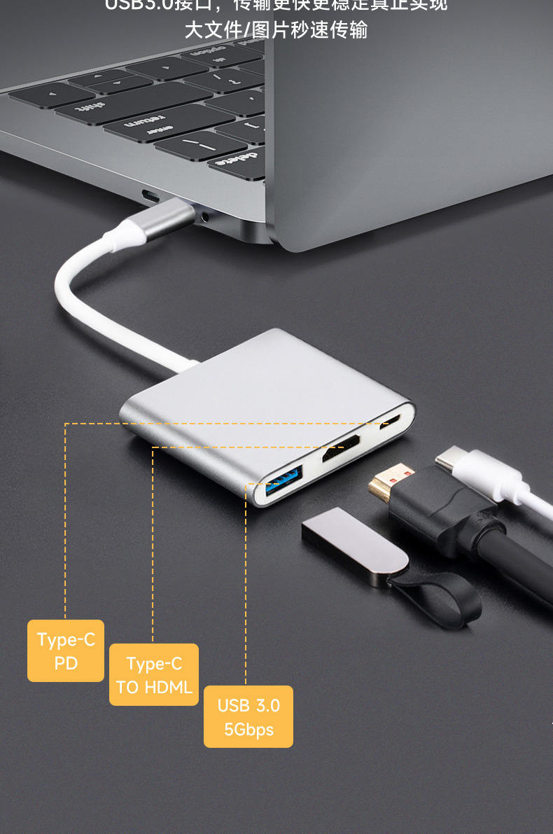 Tip-C HDMI üçü bir arada genişletici 4K adaptör kablosu cep telefonu dizüstü dönüştürücü HD kablo yerleştirme istasyonu