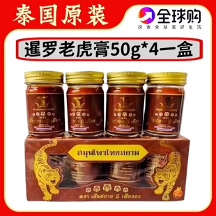 ̩��ԭ�b�M�����_�ϻ�����Ʒ�����ϻ����ϻ���ڽ��ϻ���һƿ50g