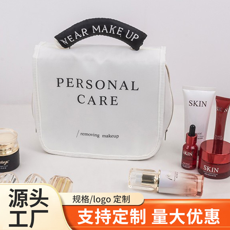 高端可爱化妆包旅行收纳包女手提便携伴手礼干湿分离挂钩洗漱包|undefined