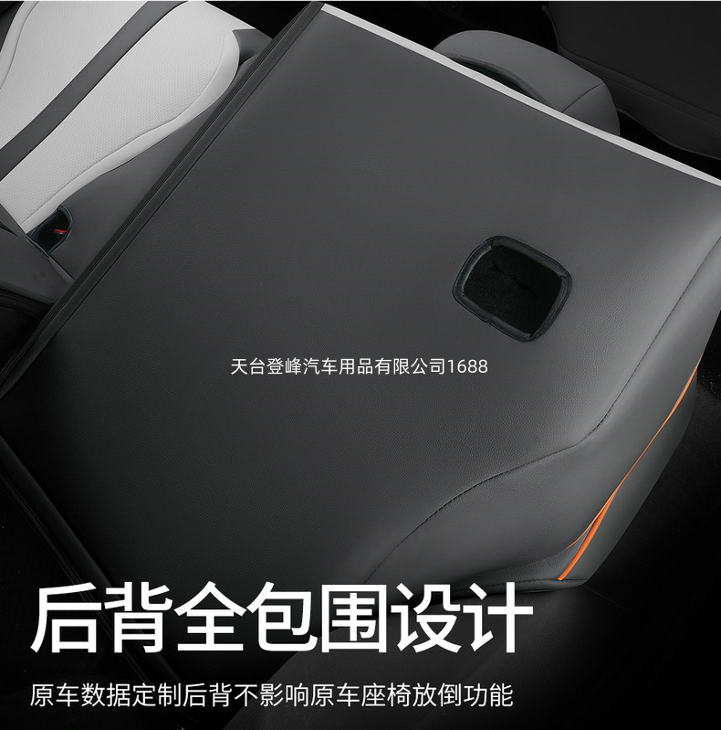 Car Seat Covers Suitable for Byd Destroyer 05 Byd Seal5 King, Full Coverage for All Seasons