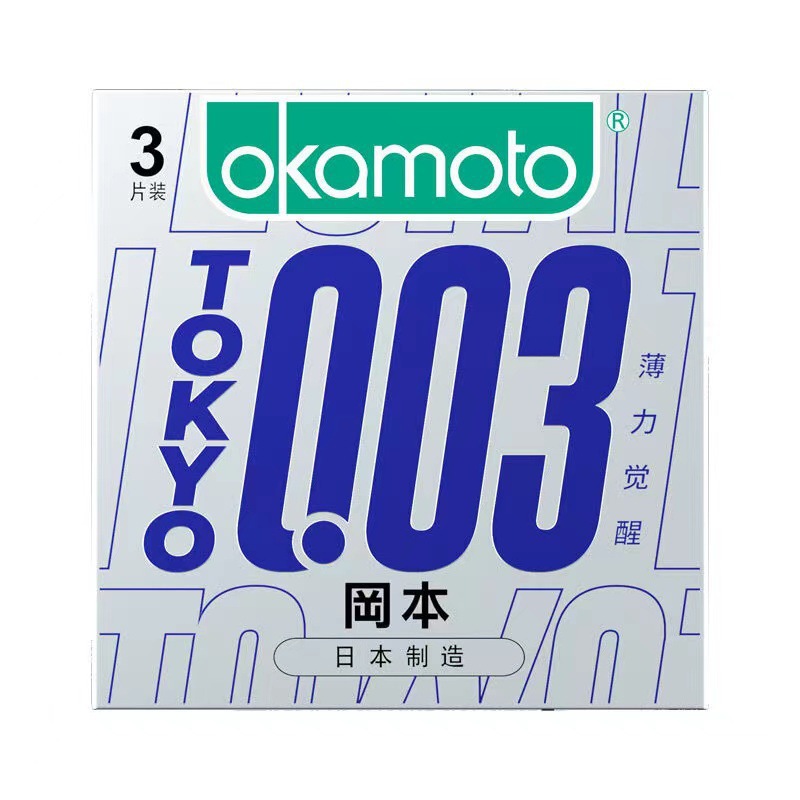 SKU_0.03薄力觉醒 小盒52