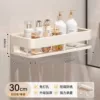 Storage rack milk white 30cm
