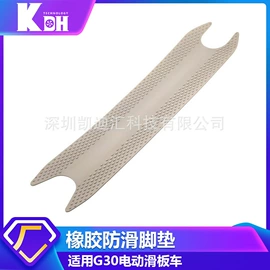 滑板车;自行车装饰;车载手机支架