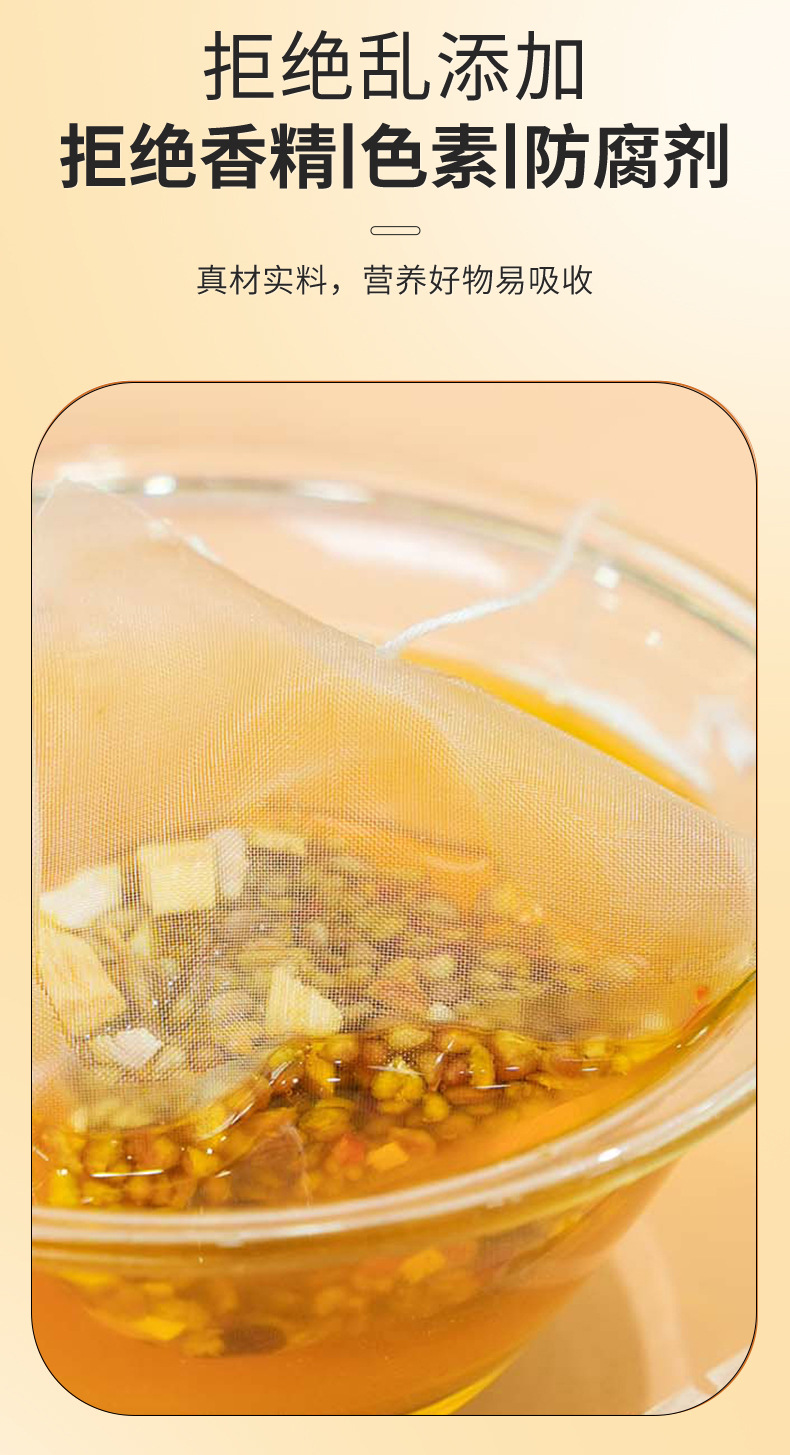 Five-Finger Fig Poria Tea Wuzhi Maotao Fuling Tea Blend with Euryale Coix and Adzuki Bean 80g Cold Brew Triangle Bags details