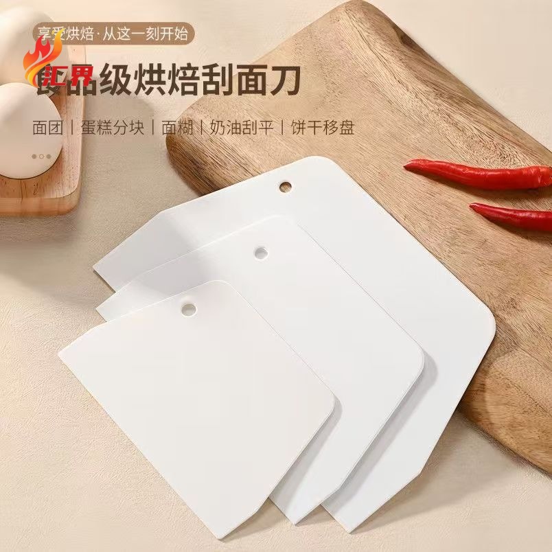 Dough Scraper, Dough Cutter, Scraper, Cream Cake Smoother, Meatball Rice Roll, Thickened Kneading Mat, Baking Tool