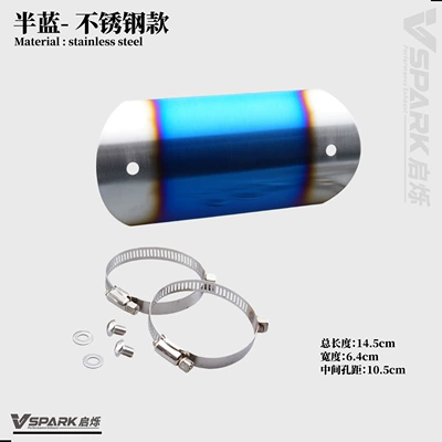 steel cover, high-temperature resistant, heat-insulating – Motorcycle exhaust pipe - half-blue-stainless-steel-model