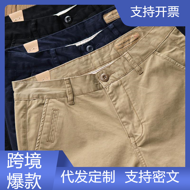 Autumn Stretch Straight Pants Men's Trousers Twill Khaki Pants Vintage Men's All-match Small Foot Slim-fit Casual Pants Men