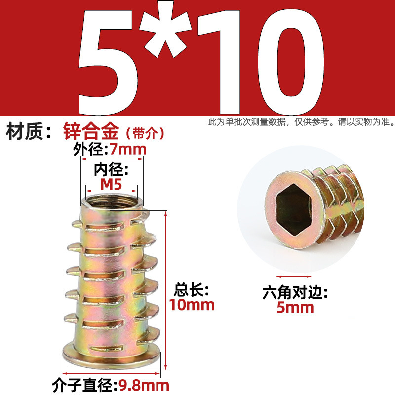 Tuerca de dientes internos y externos de carpintería cabeza hundida tuerca de muebles hexagonal interior pieza incrustada tapa de tornillo trapezoidal mm4m5m6m8m10
