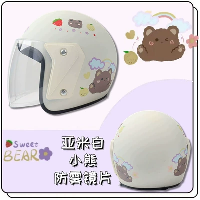 Helmet Ll Autumn and Winter Warm – Motorcycle Safety Supplies - yami-white-bear