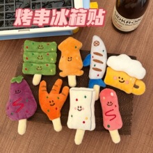 �v�|ԭ�����������N������Ů����DIY����ë�q������ż�Ҿ��b�Ʒ